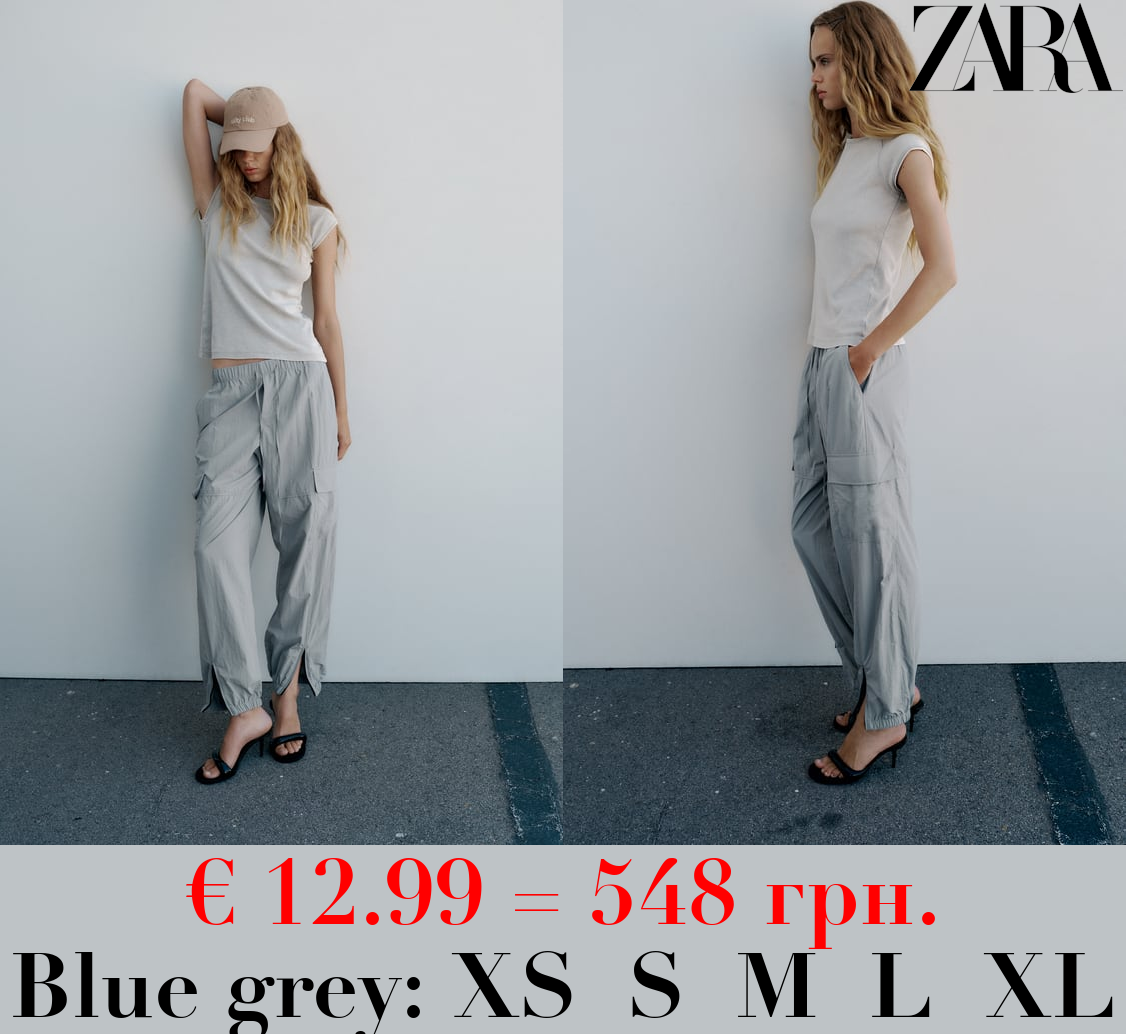 NYLON TROUSERS WITH ZIPS