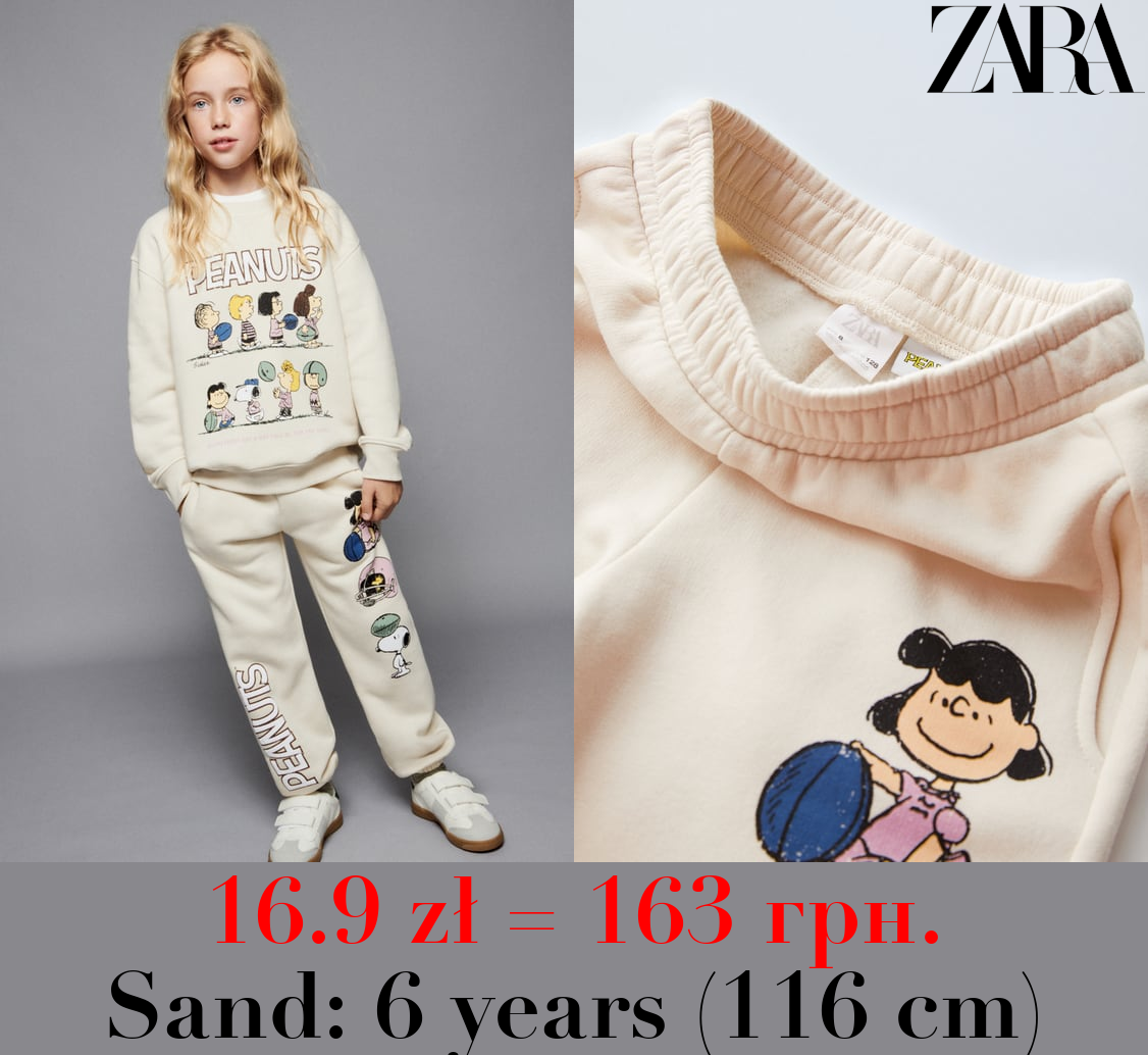 SNOOPY PEANUTS™ TROUSERS