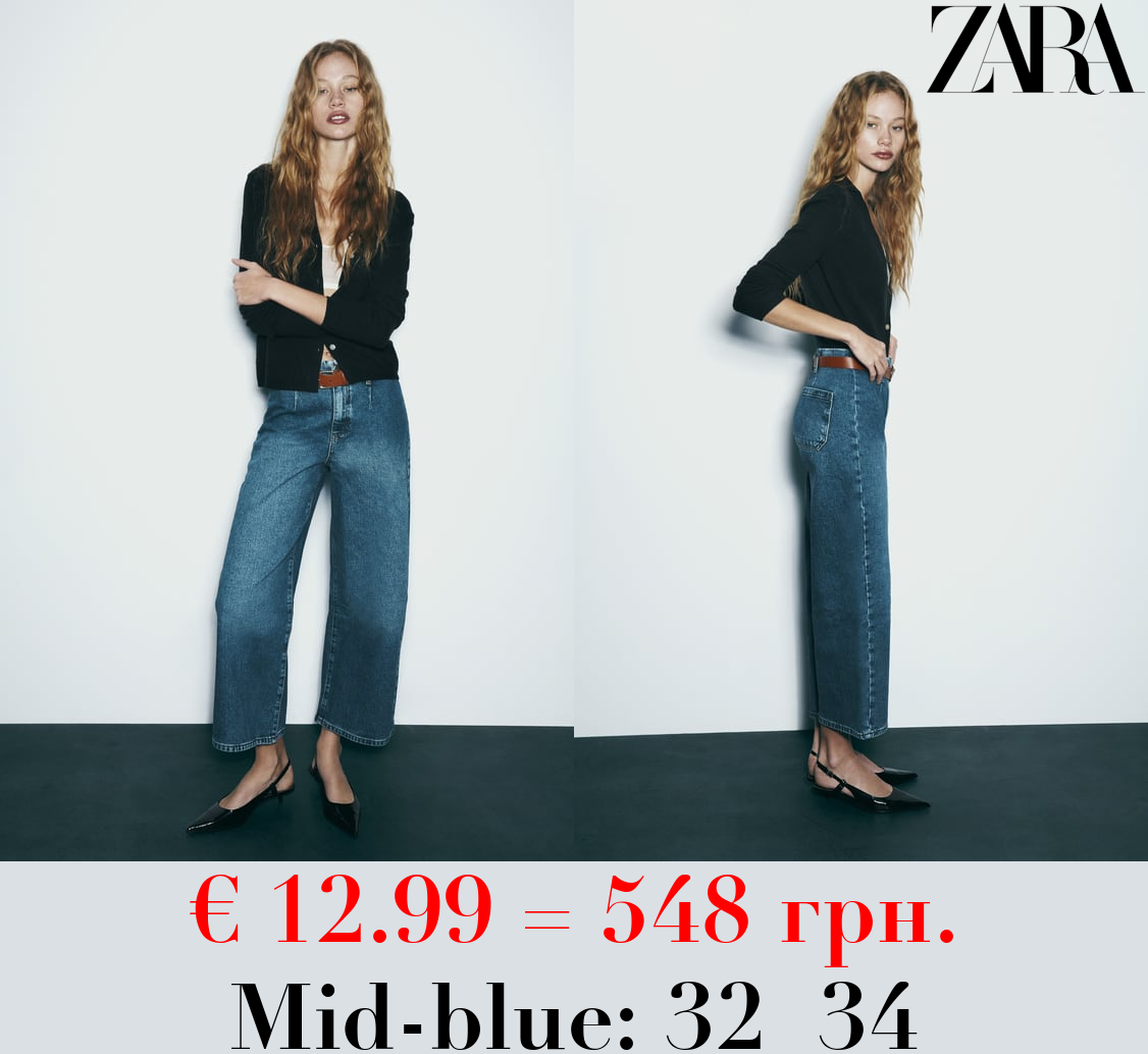 Z1975 WIDE-LEG CROPPED HIGH-WAIST BELTED JEANS