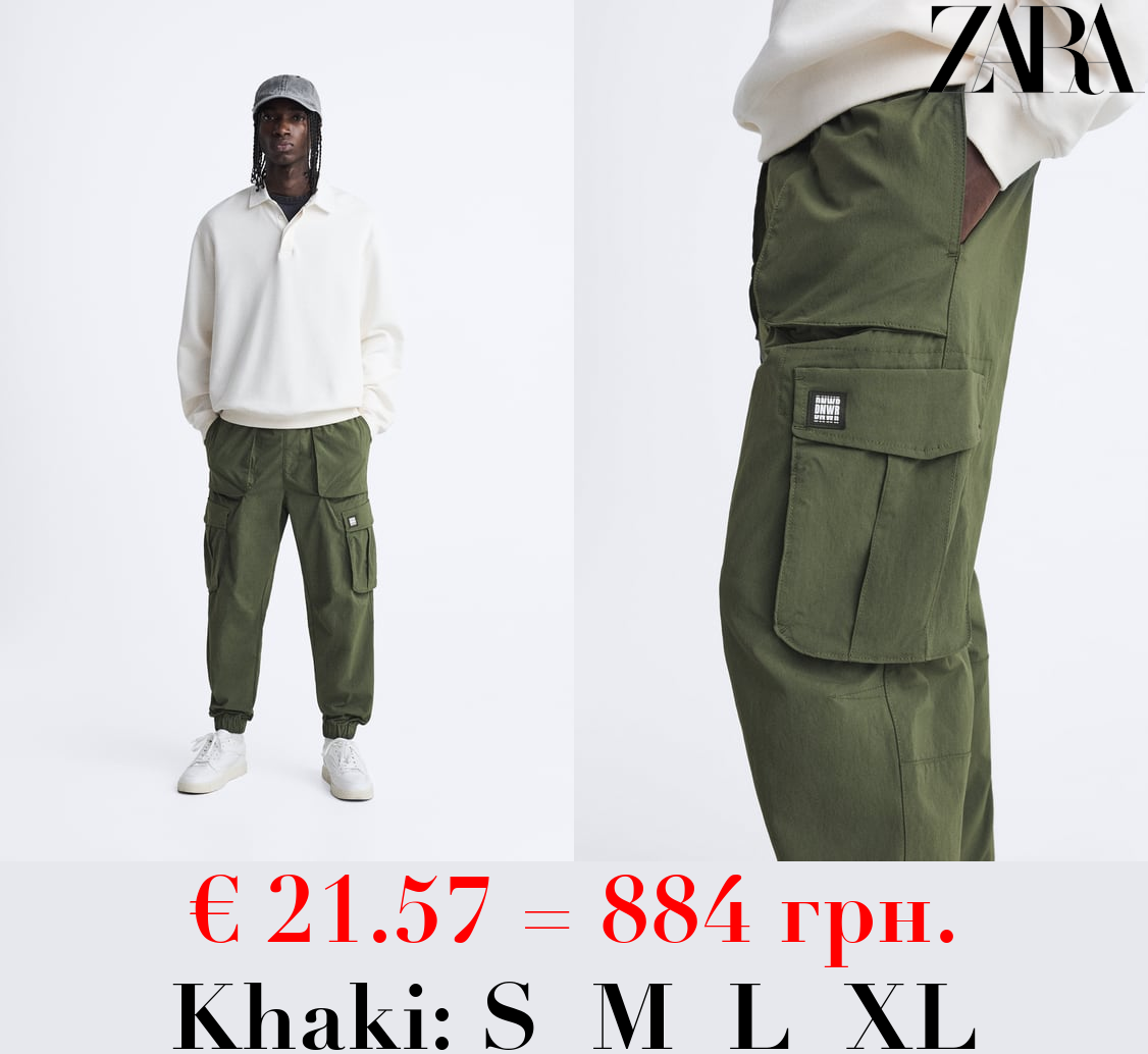 TECHNICAL CARGO TROUSERS