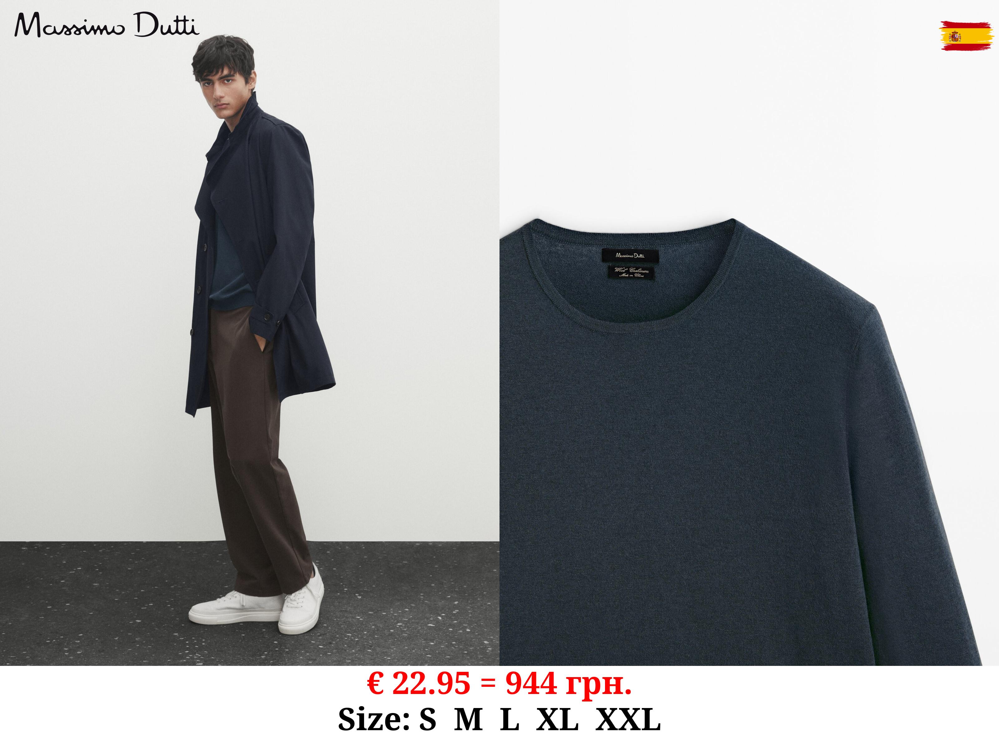 Wool blend crew neck sweater Powder