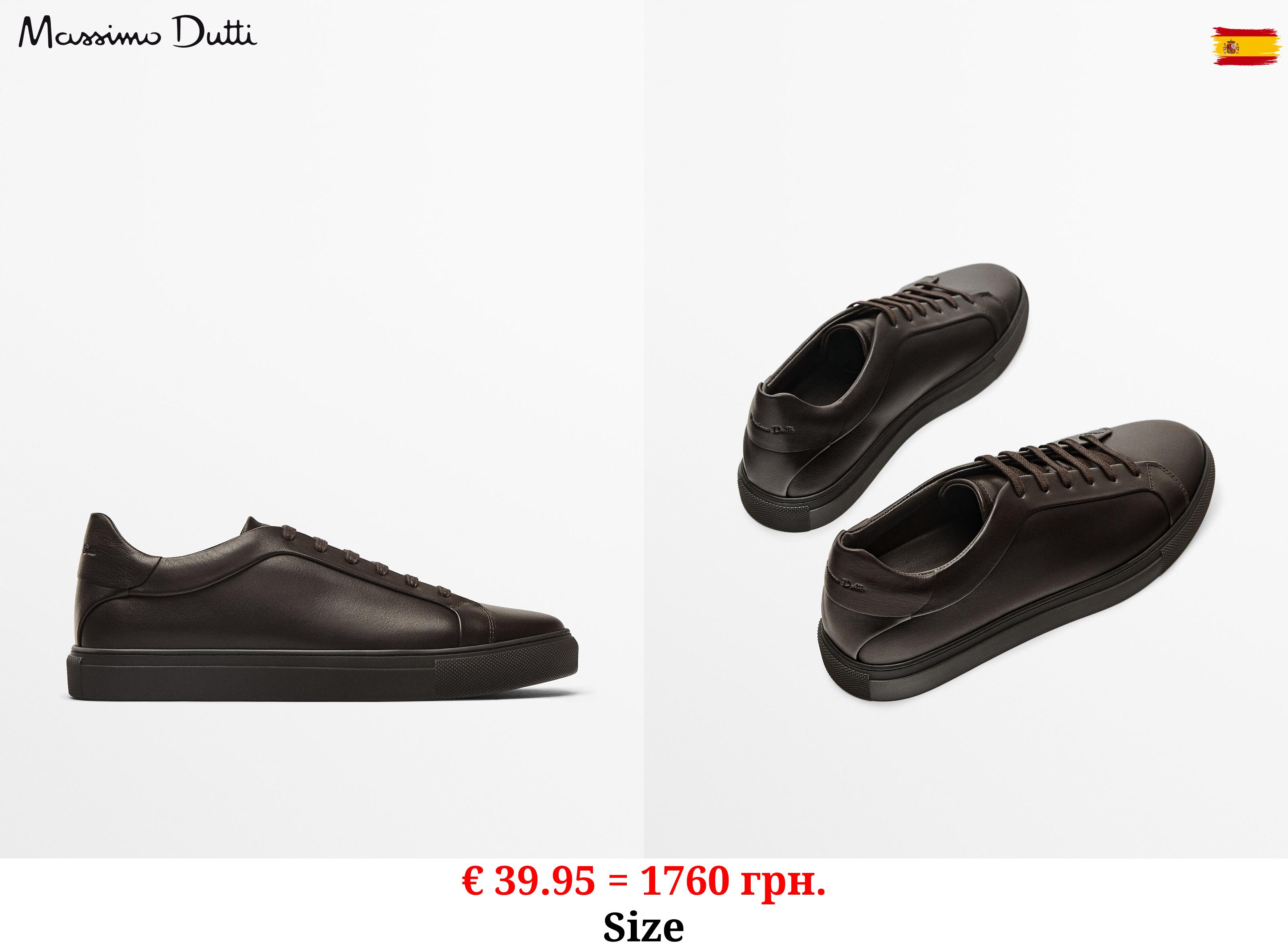 Dark brown leather trainers BROWN