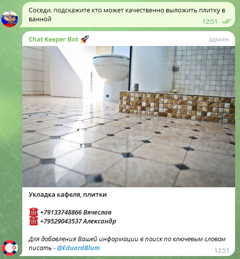 КОММЕРЧЕСКИЕ ОБЪЯВЛЕНИЯ – Telegraph