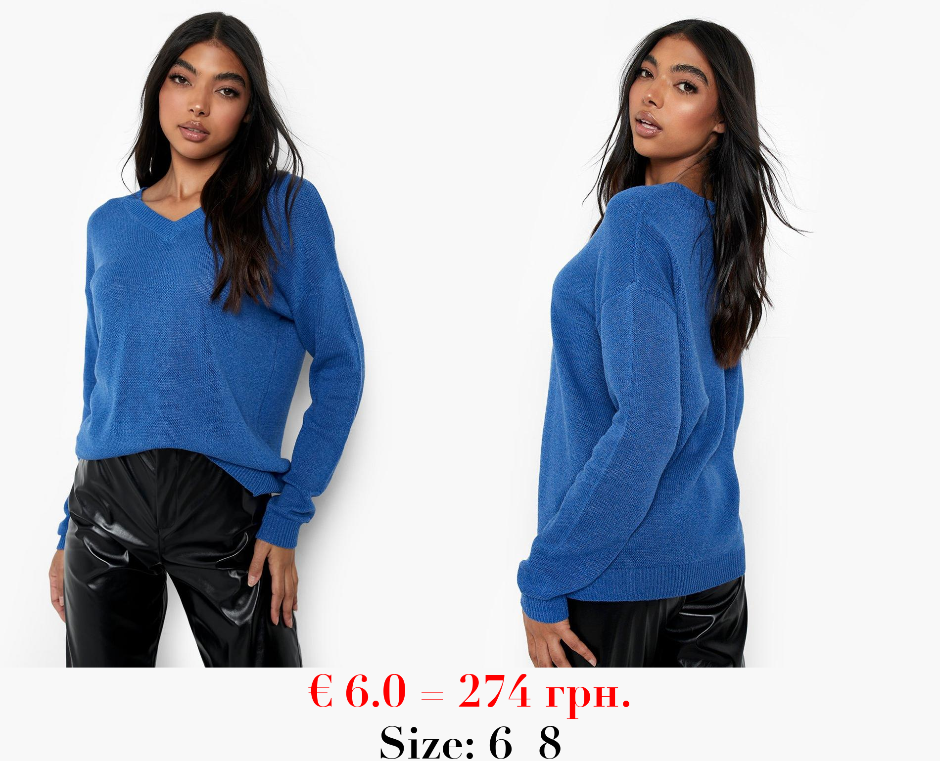Tall Basic Recycled V Neck Jumper