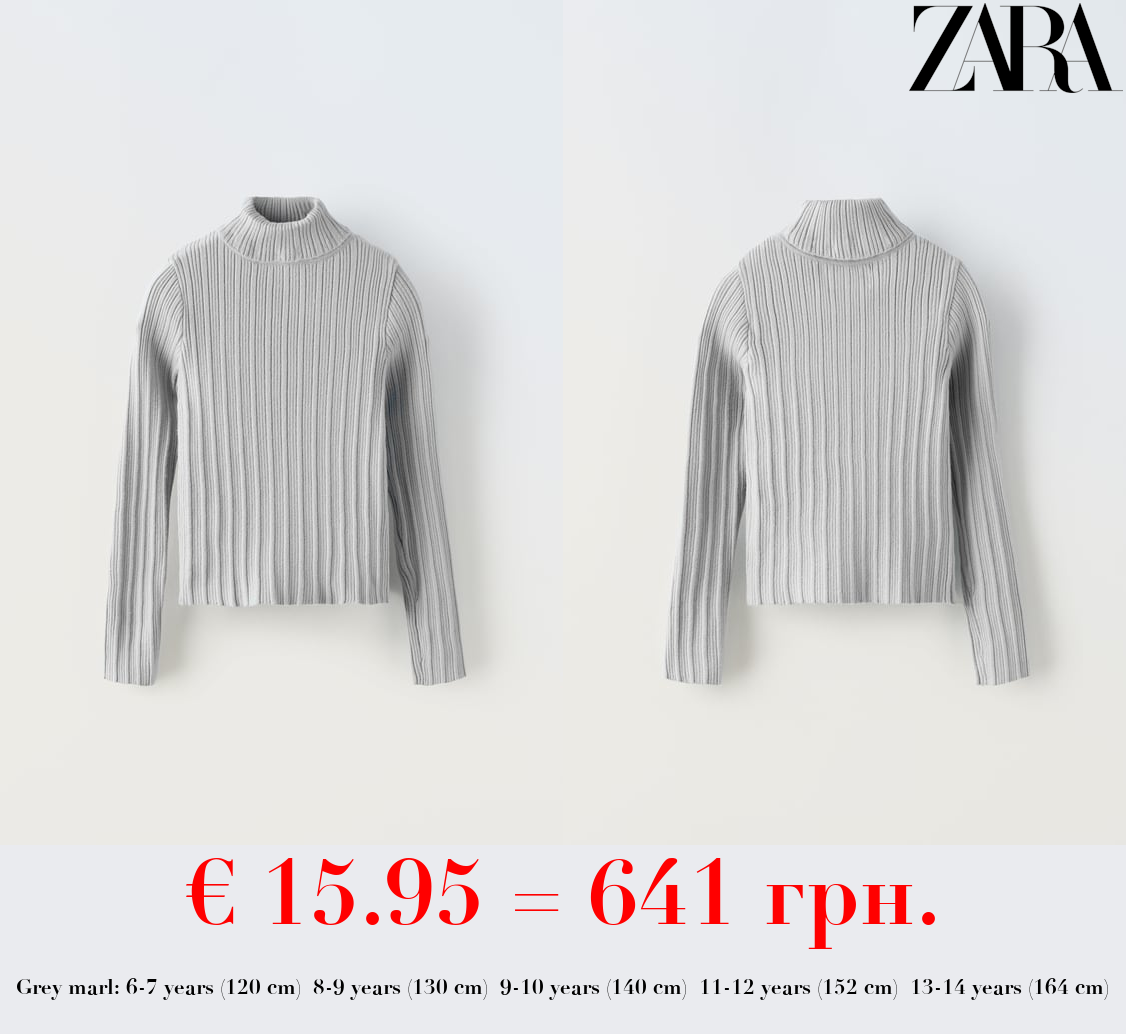 RIBBED TURTLENECK SWEATER