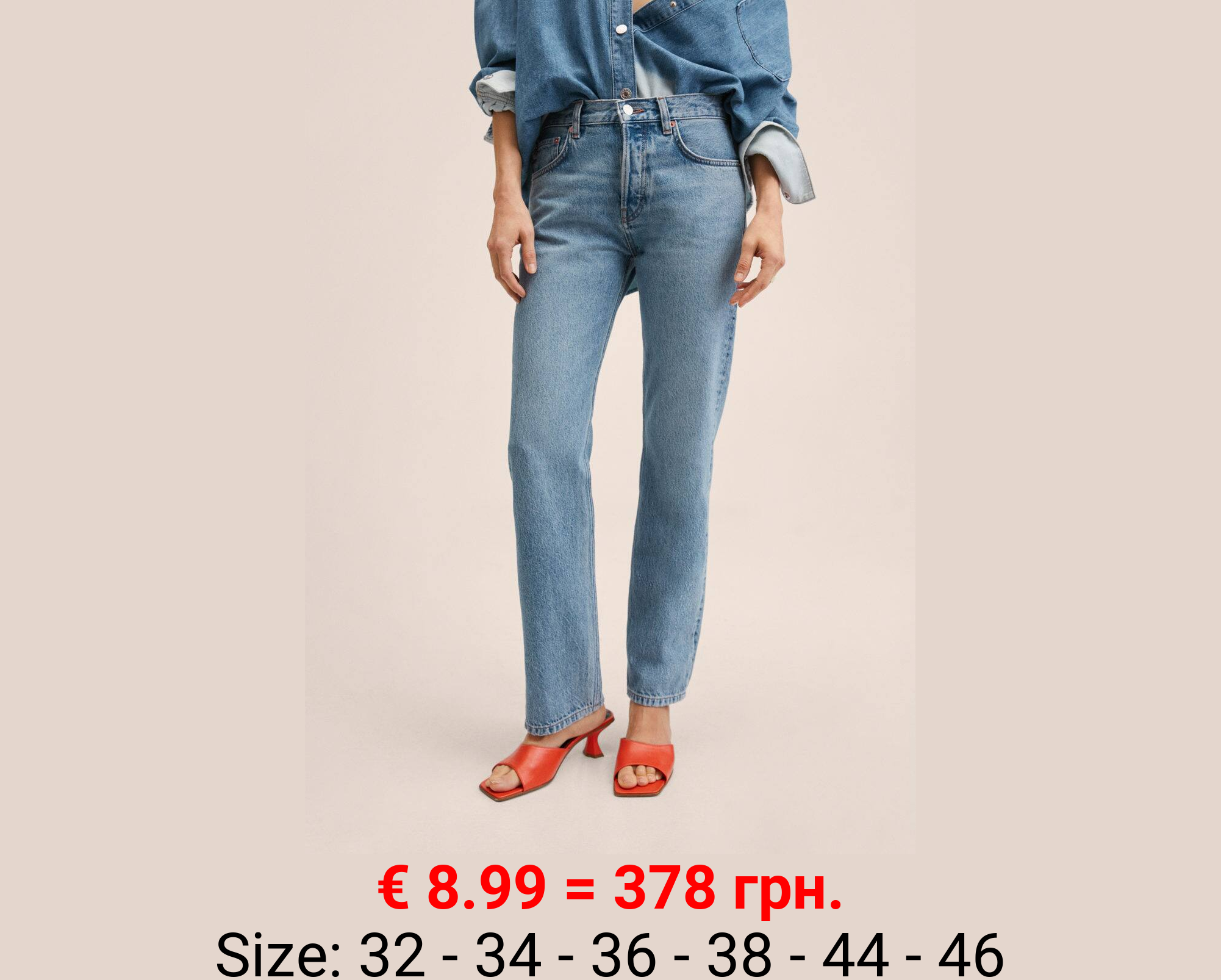 Jeans rectos tiro bajo