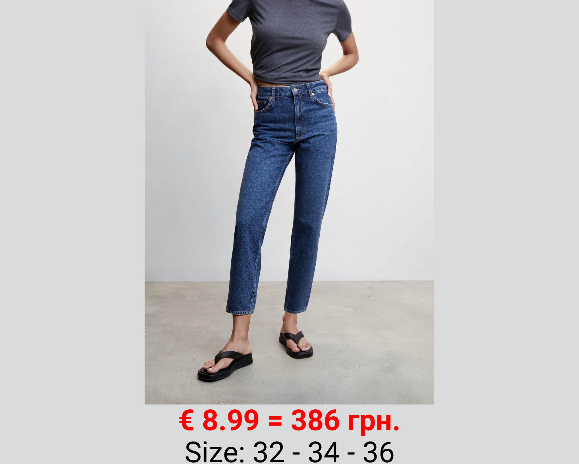 Jeans mom tiro alto