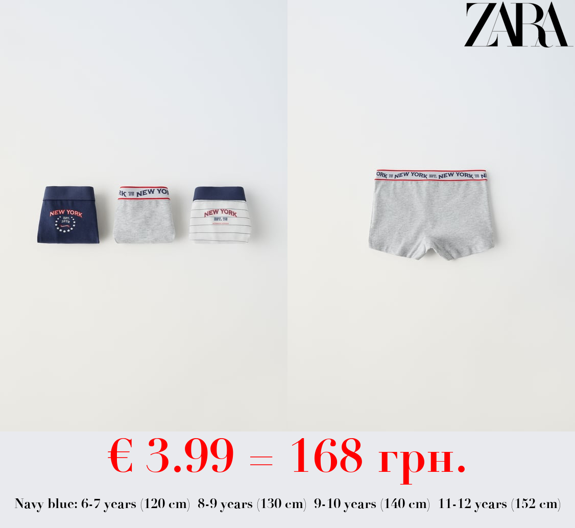 6-14 YEARS/ PACK OF THREE VARSITY BOXERS