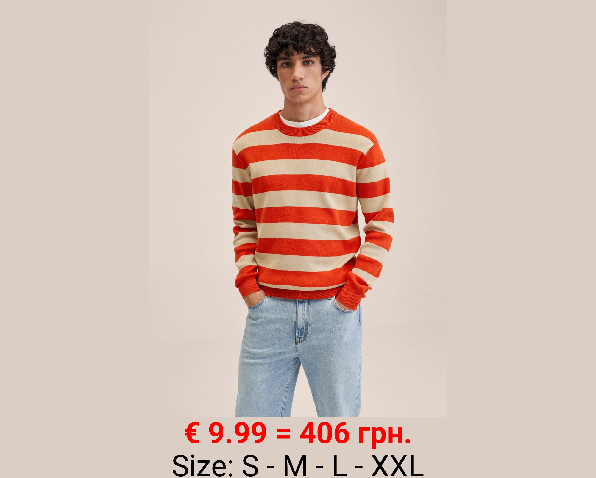 Jersey algodón rayas