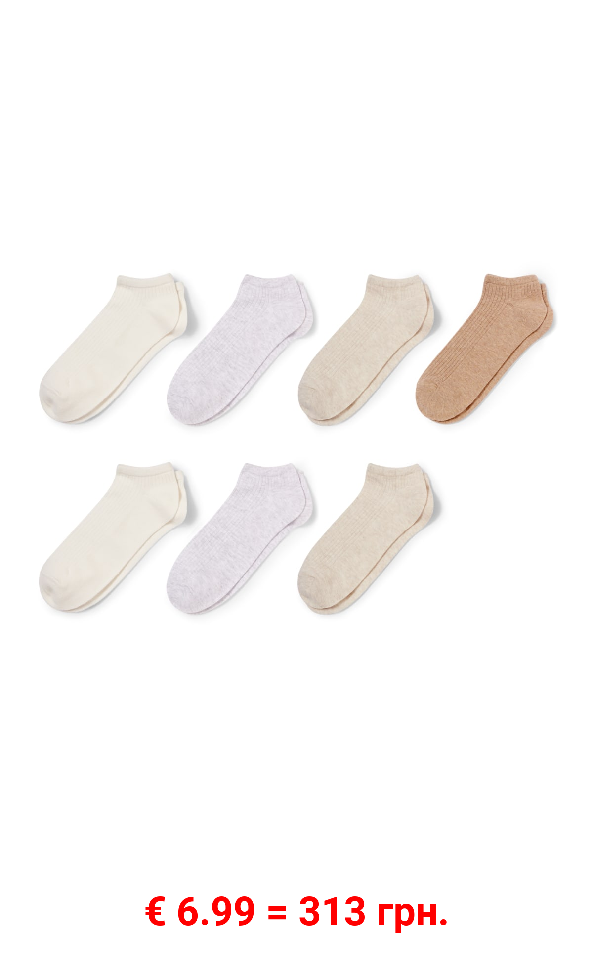 Multipack 7er - Sneakersocken