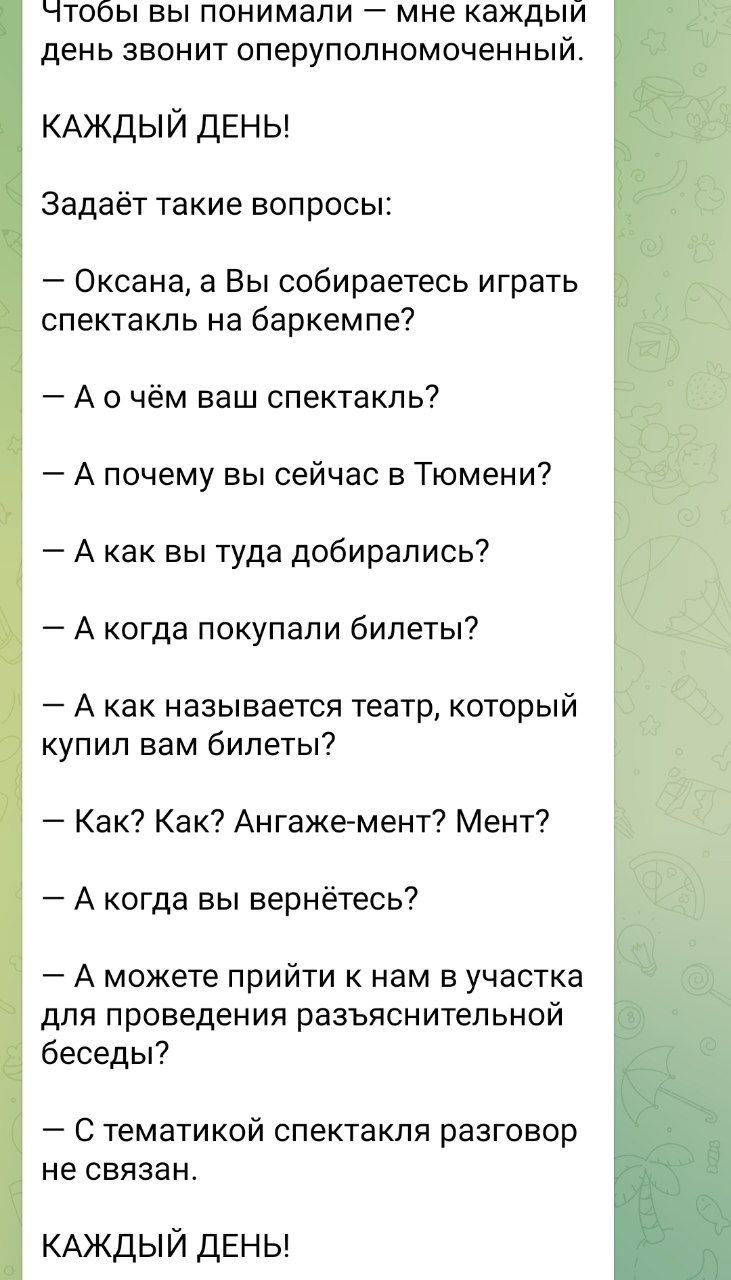 Фонарь белгород телеграм