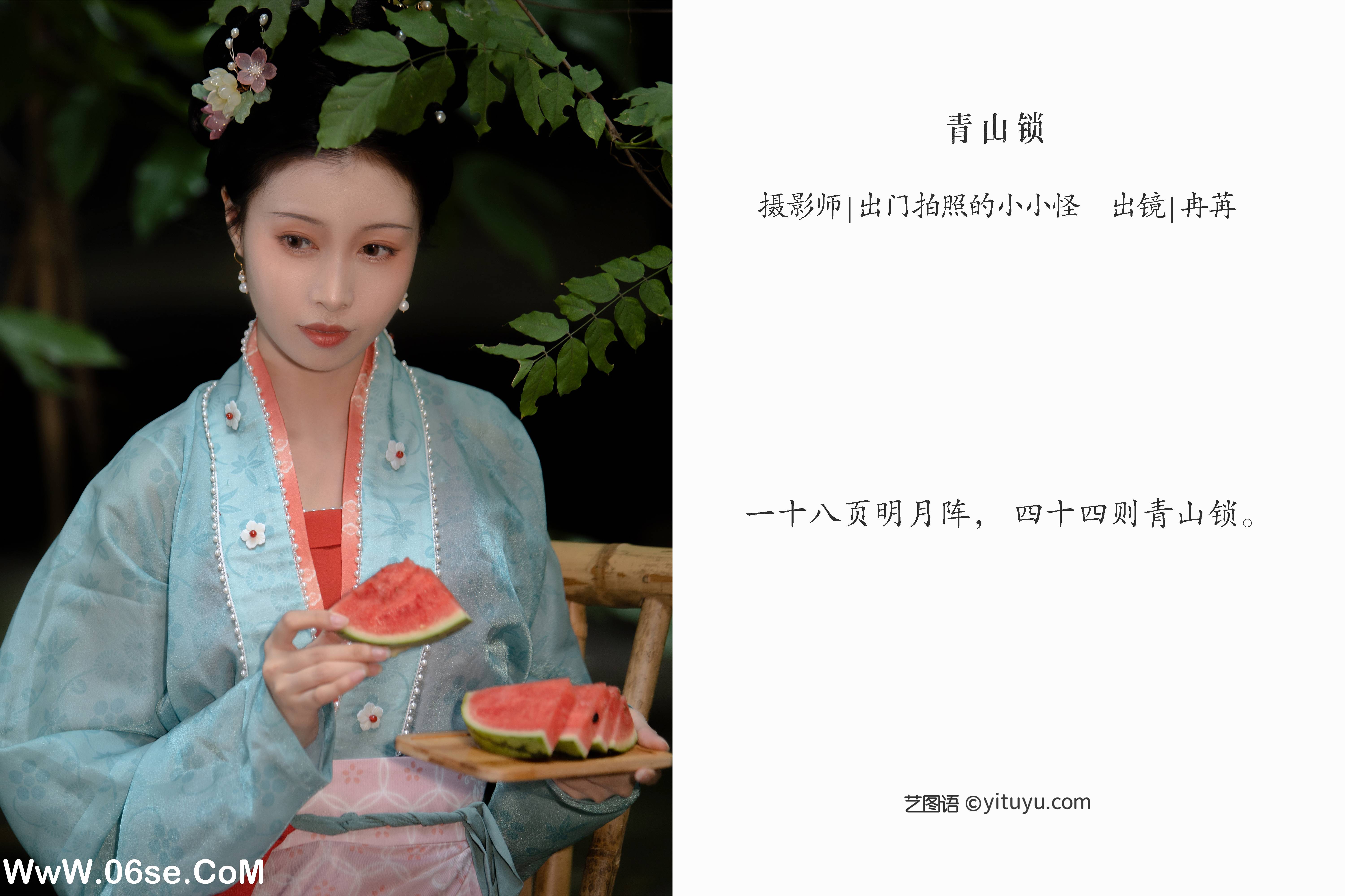 图片[2]-[YITUYU艺图语]2022.10.09 青山锁 姌Rr[21+1P／345MB]-六色网