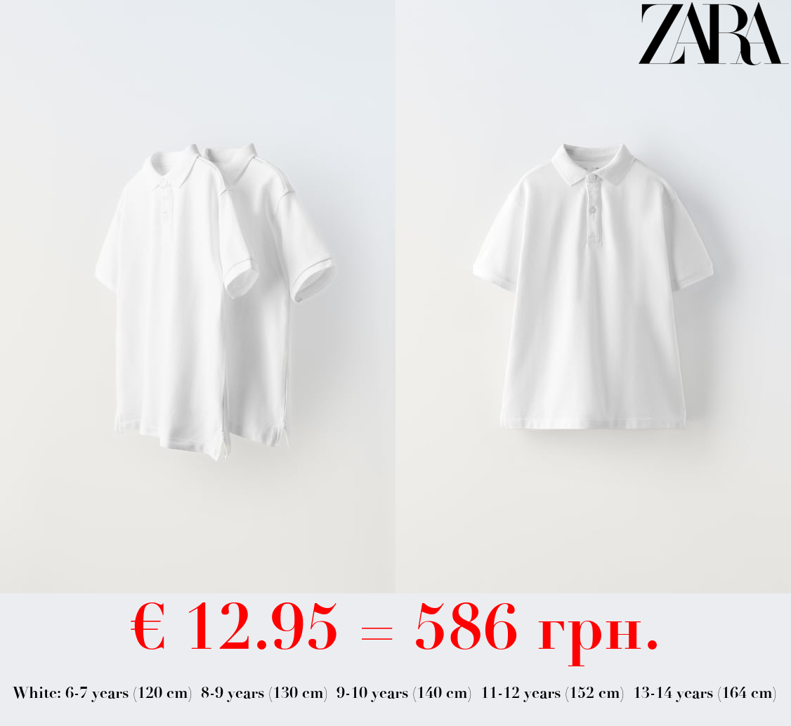 2-PACK OF PIQUÉ POLO SHIRTS