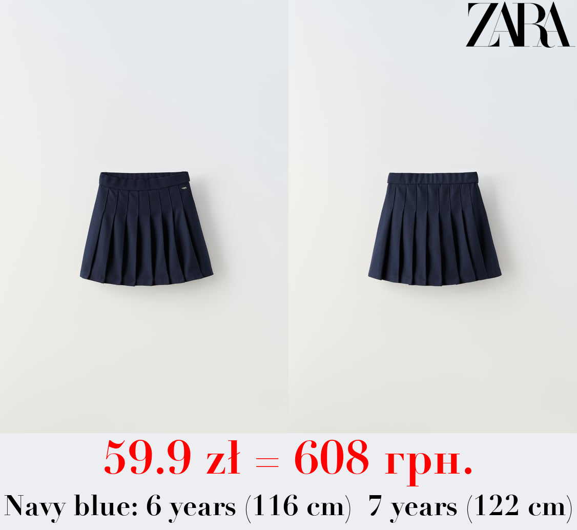 BOX PLEAT SKIRT