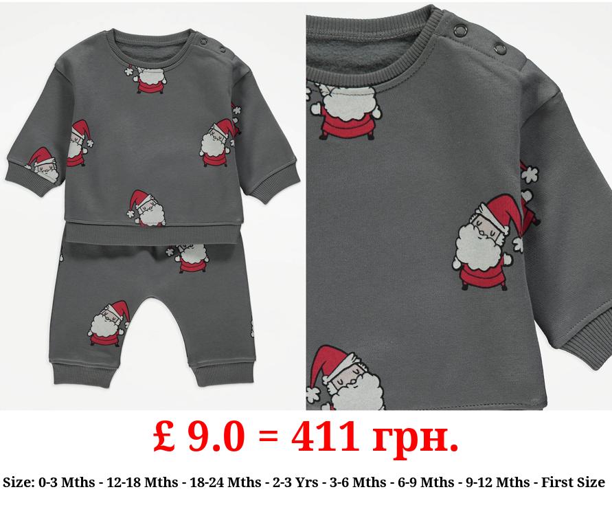 Grey Santa Claus Sweatshirt and Joggers Outfit