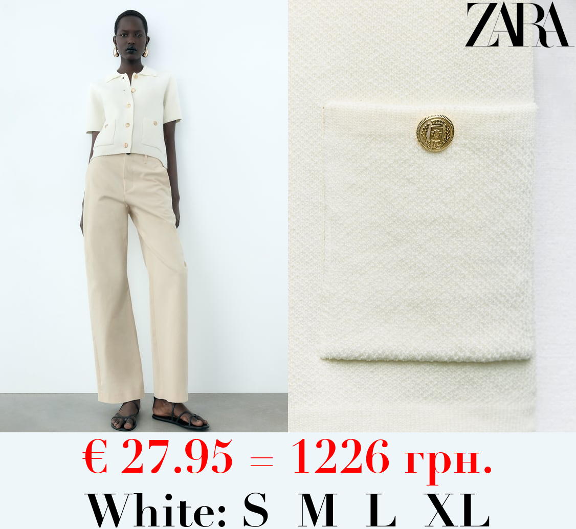 PLAIN KNIT SHORT SLEEVE CARDIGAN