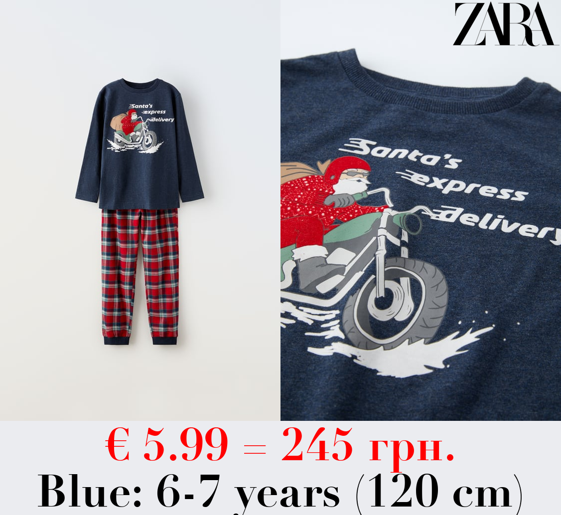 6-14 YEARS/ FATHER CHRISTMAS MOTORBIKE PYJAMAS
