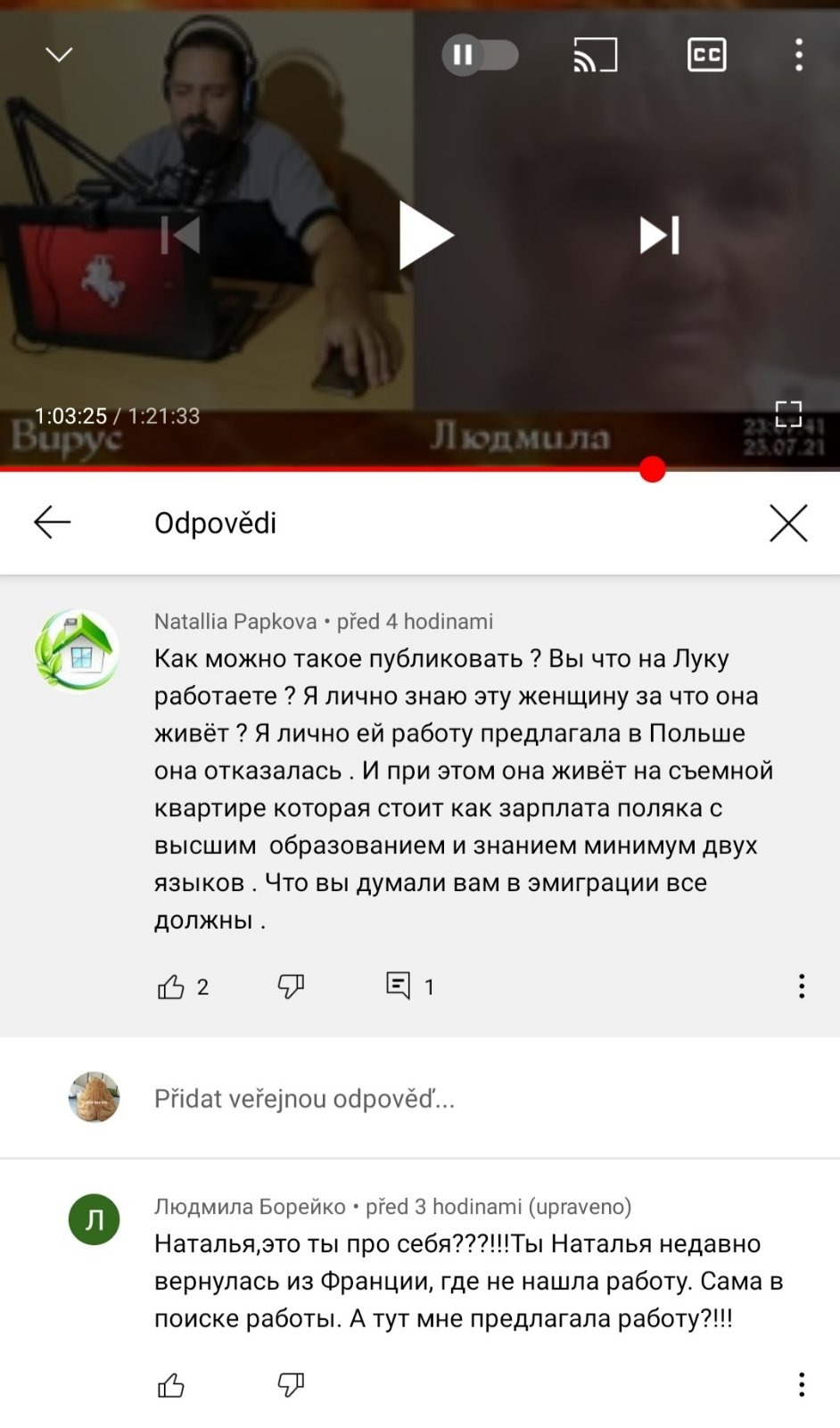 Осторожно вирус ютуб канал