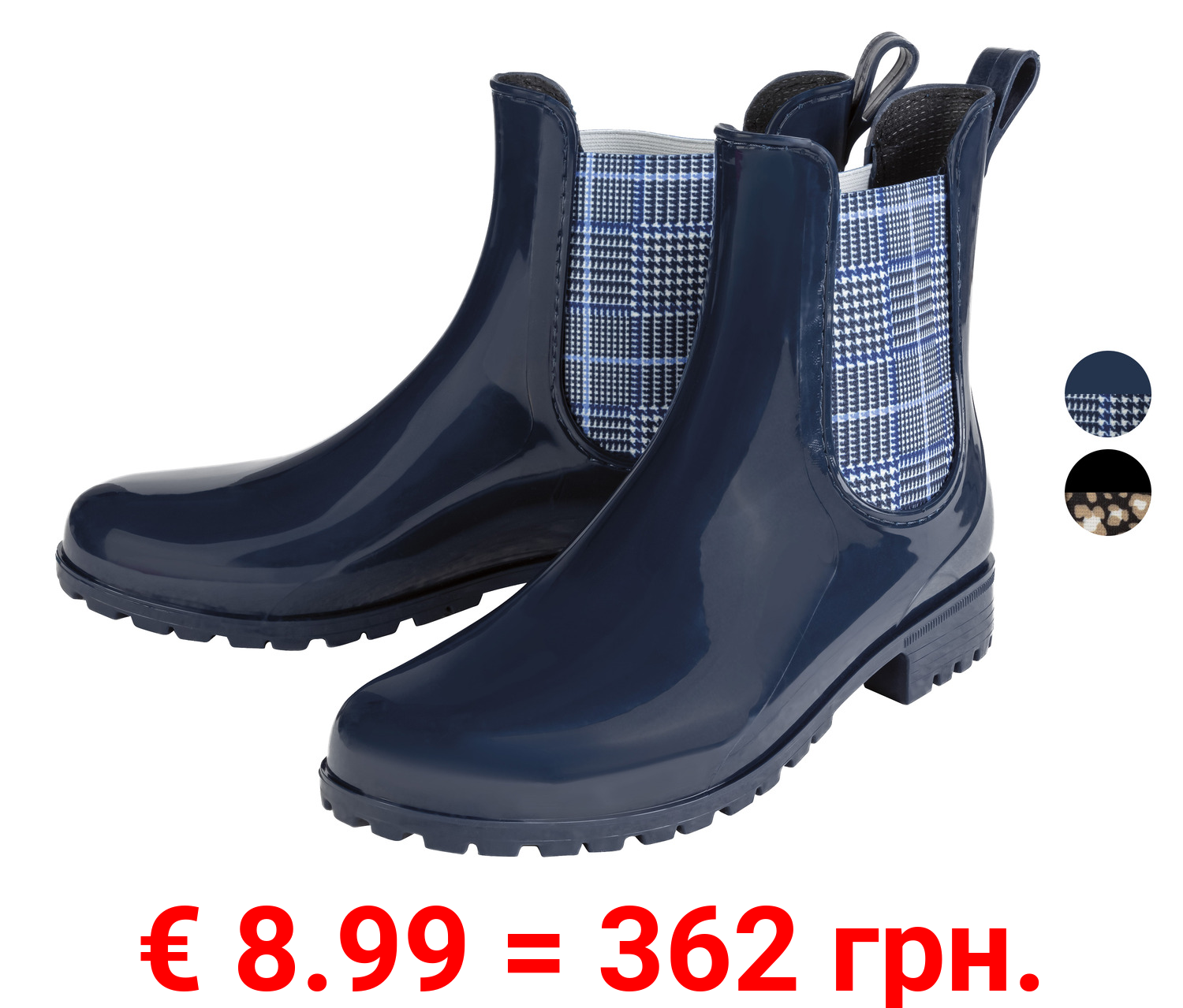 esmara® Damen Regenstiefelette im Chelsea-Boot-Style