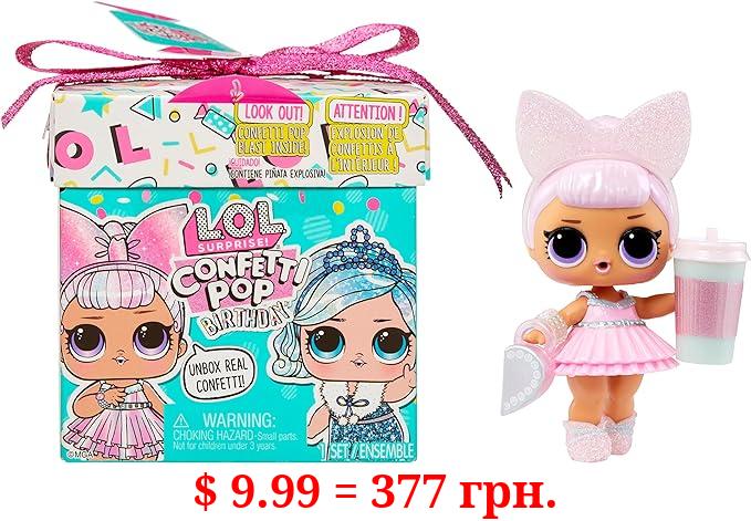 L.O.L. Surprise! Confetti Pop Birthday - with Collectible Doll, 8 Surprises, Confetti Surprise unboxing, Accessories, Limited Edition Doll, Present Box Packaging- Great Gift for Girls Age 4+