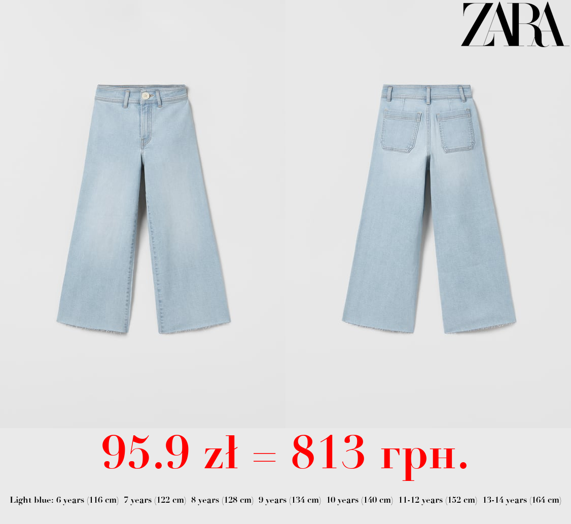 SOFT HANDFEEL MARINE JEANS