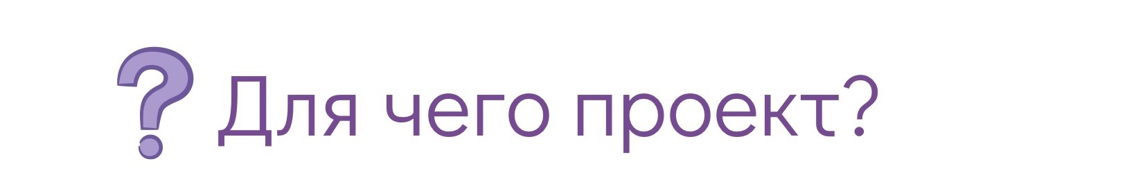 О школе MilkySchool