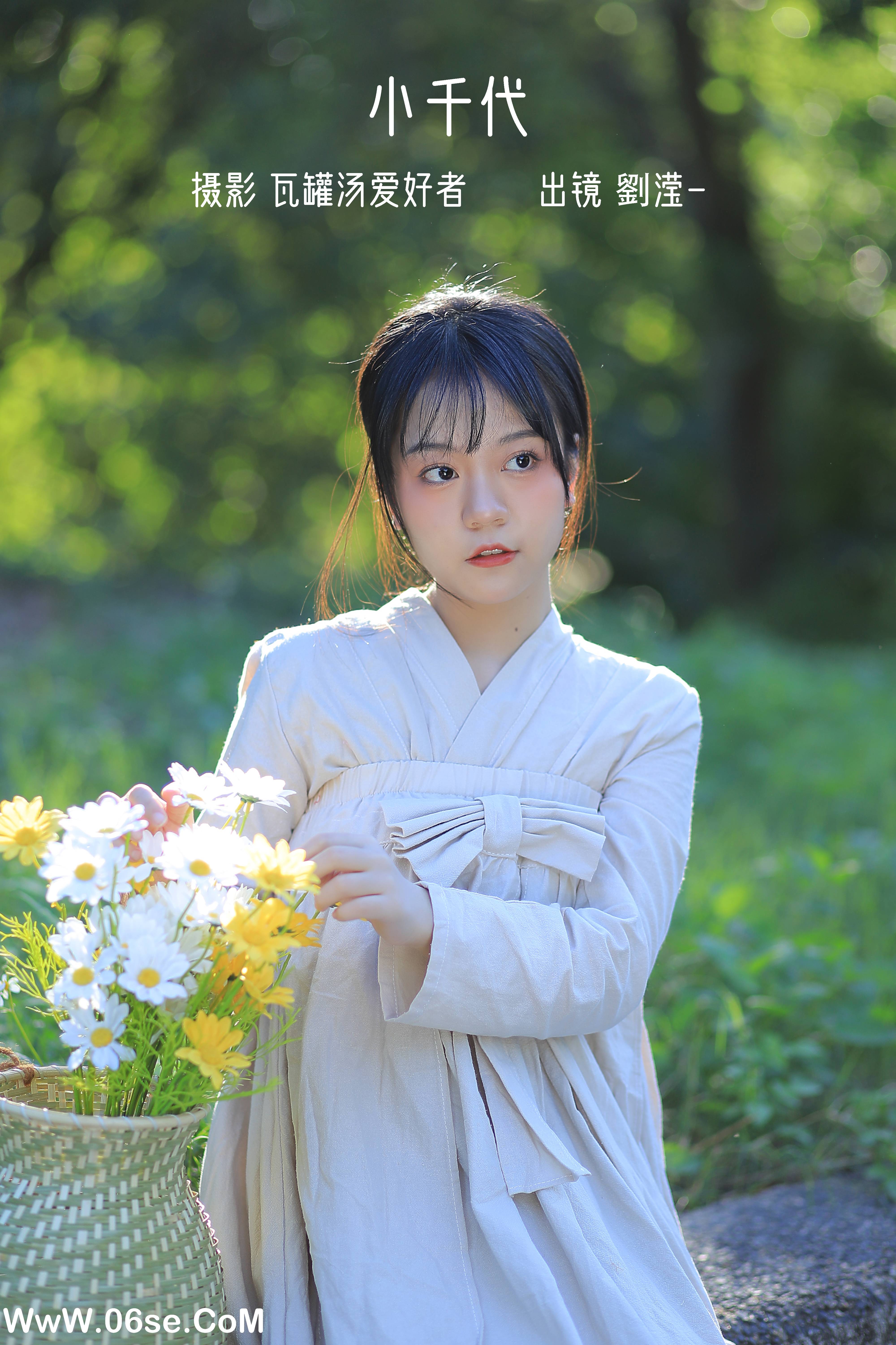 [YITUYU艺图语]2022.10.22 小千代 劉滢[21+1P／206MB]-六色网