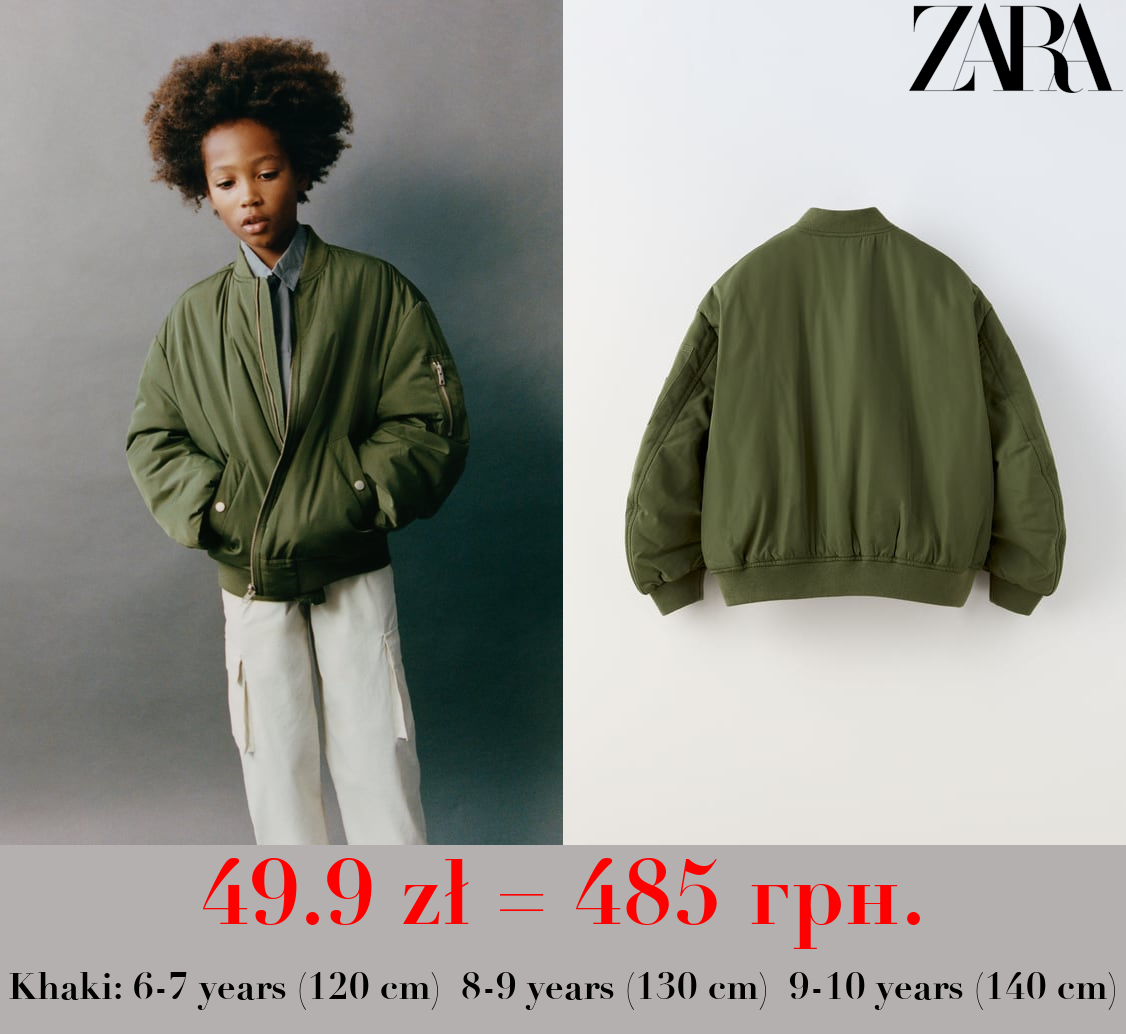 OVERSIZE BOMBER JACKET