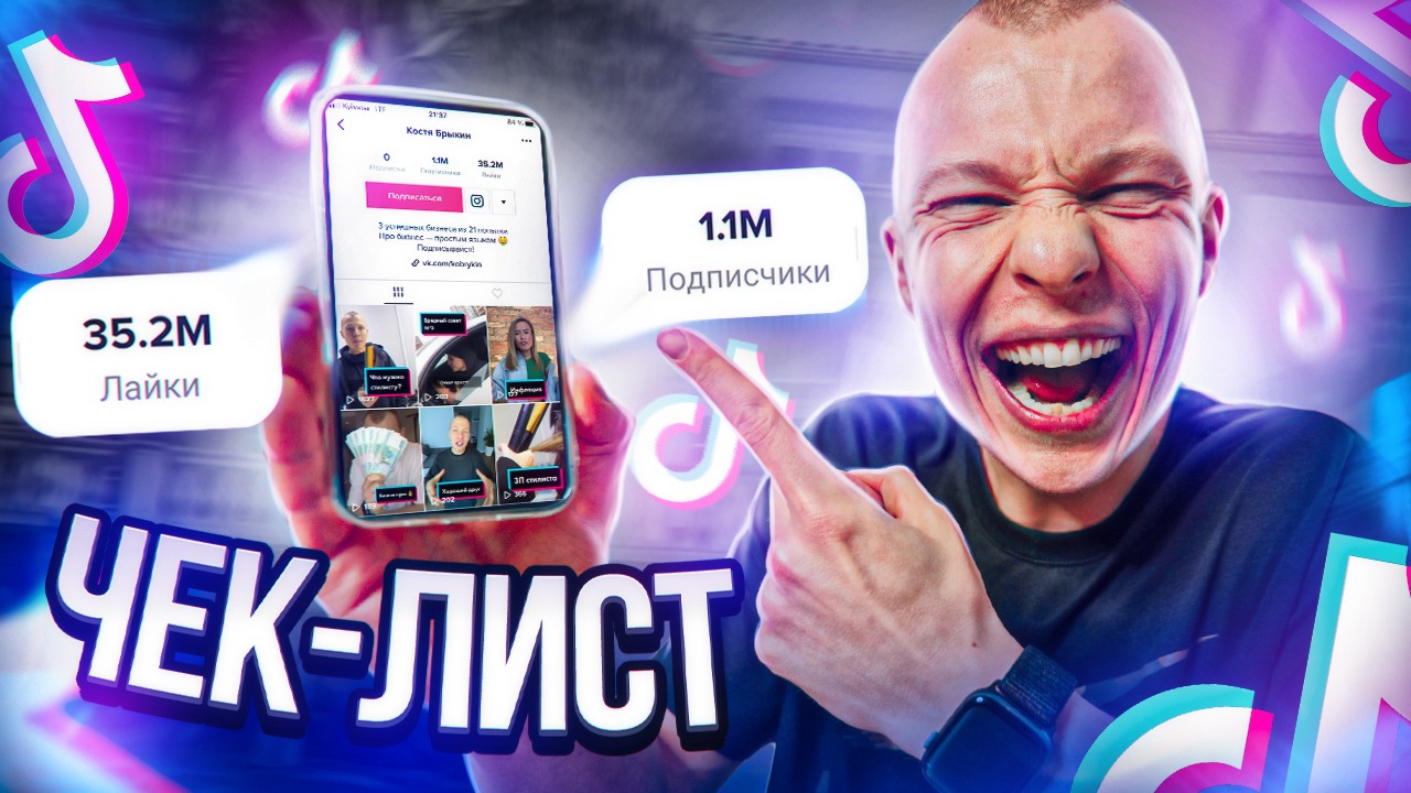 1000000 подписчиков в лайке