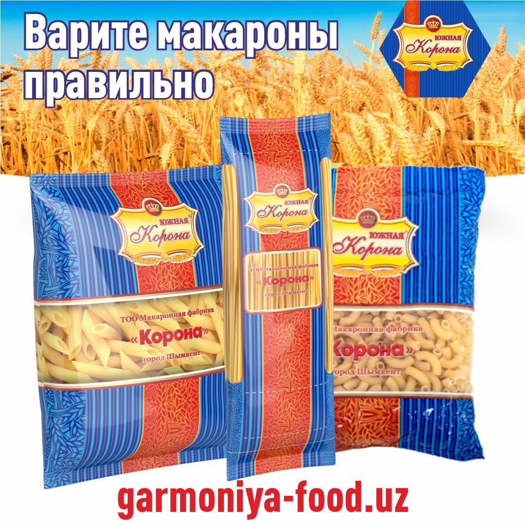 Garmoniya Food Trade Company – Telegram