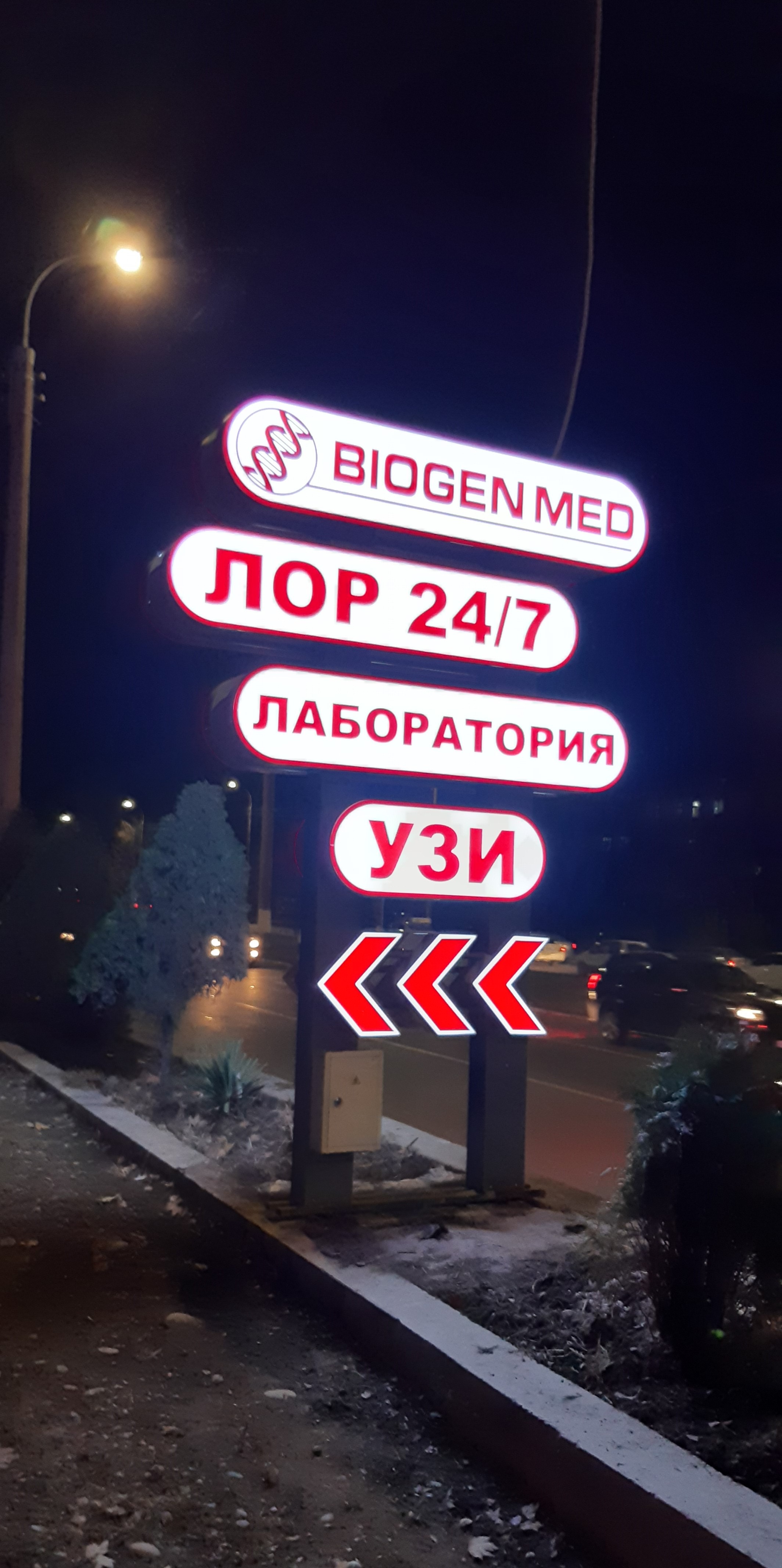 KATALOG – Telegraph