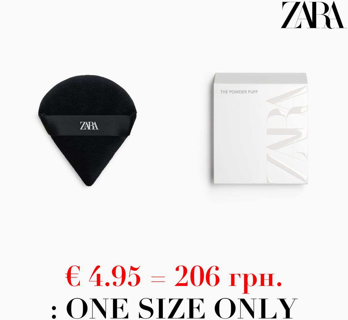 Triangle powder puff