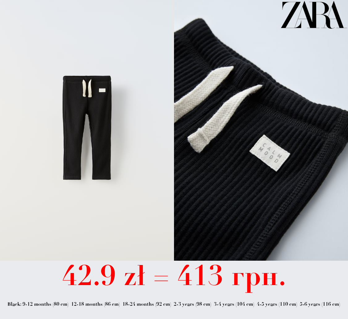 RIBBED LEGGINGS WITH LABEL