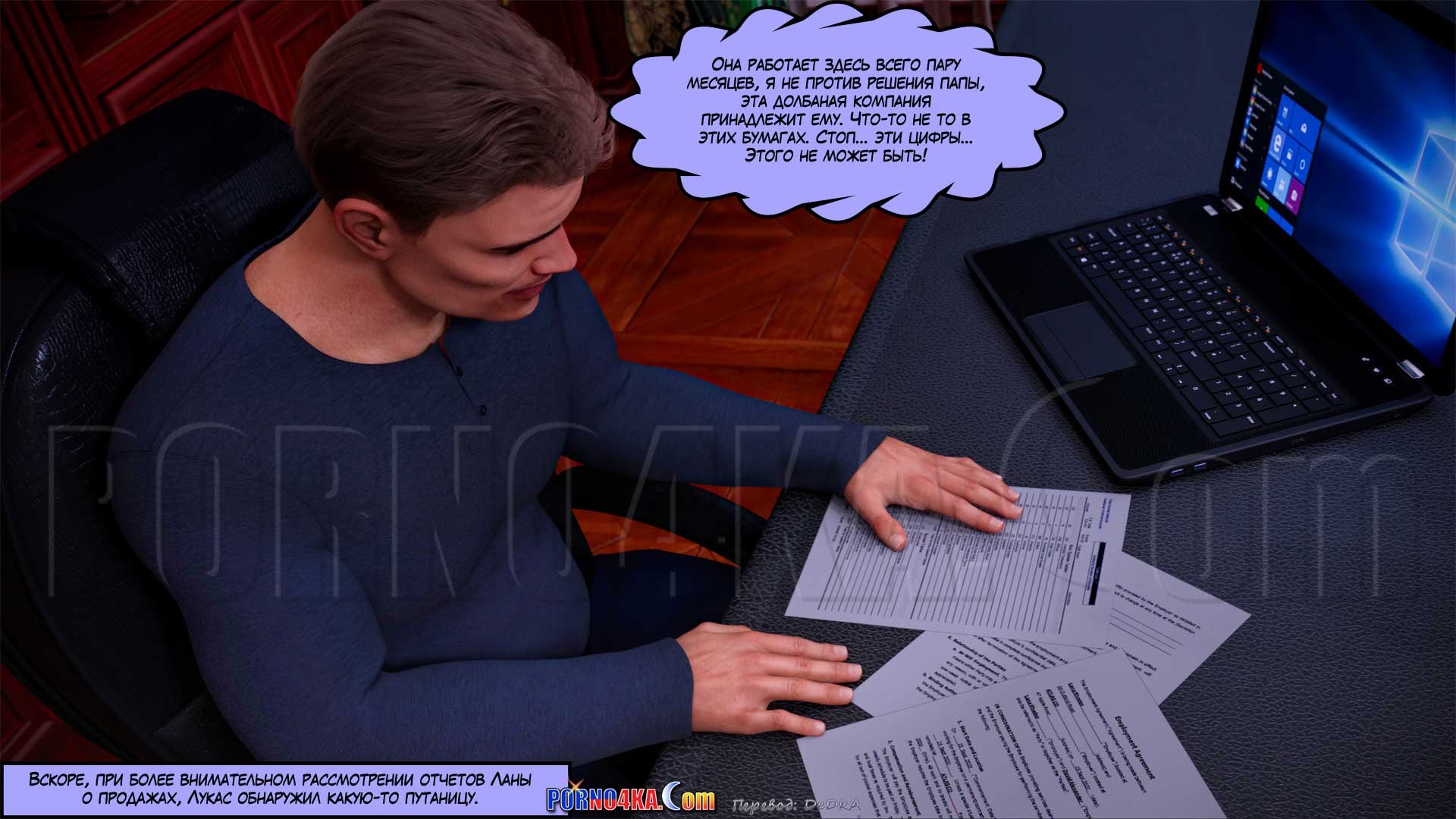 Kalevra Busted