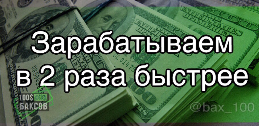 Сколько Денег Нового Года