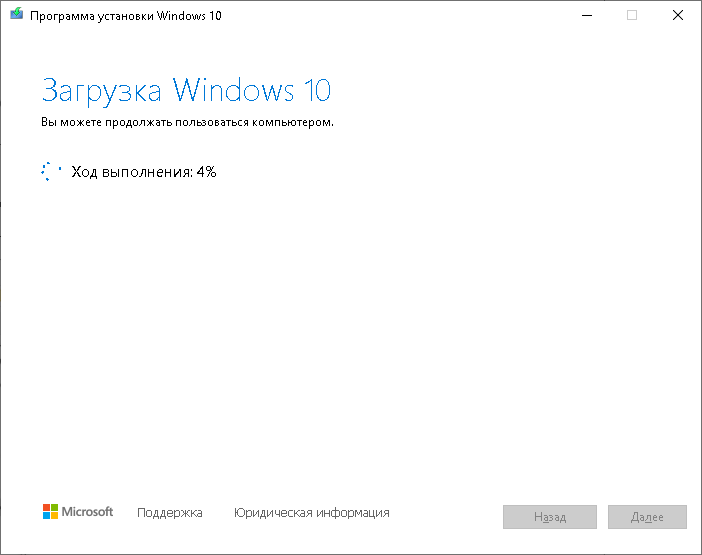 Правильная установка и настройка Windows 10 – Telegraph