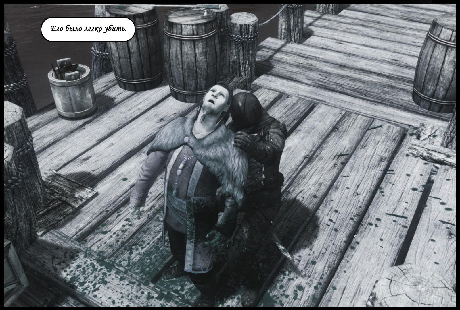 Khajitwoman