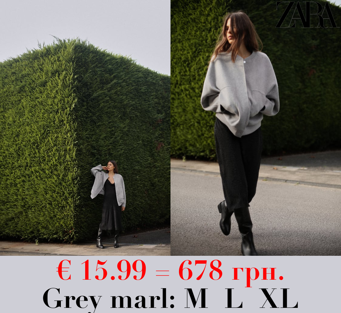 OVERSIZED BOMBER JACKET