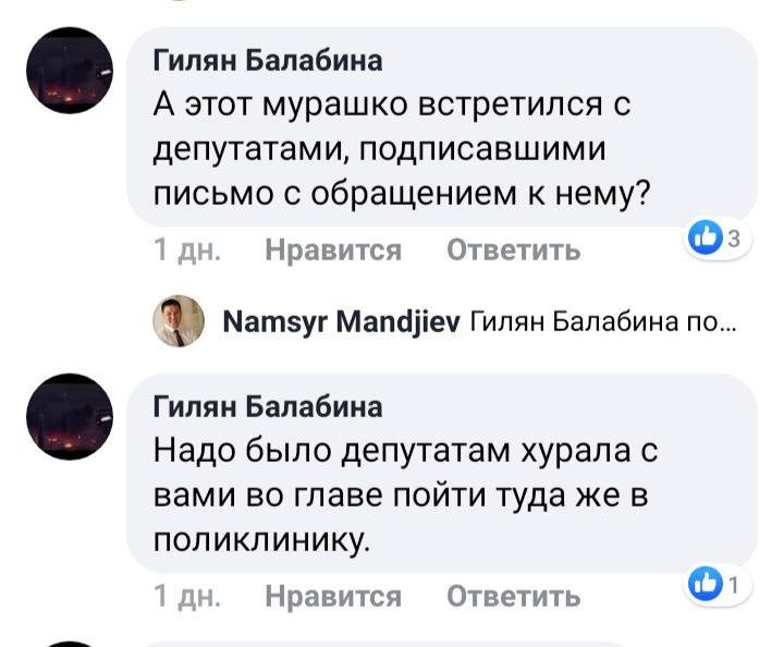 Бульба престолов телеграмм канал. Бабкин престол телеграм.