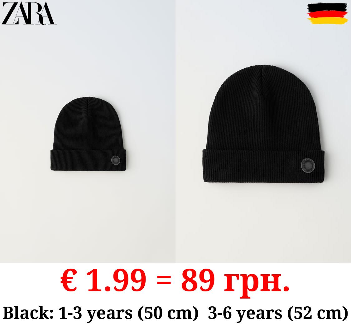 RIBBED COTTON BEANIE