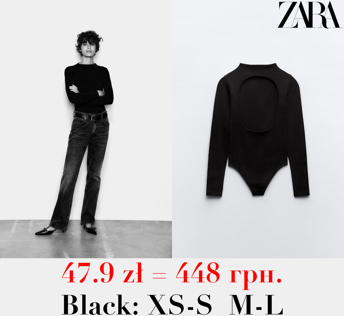 SEAMLESS FITTED BODYSUIT