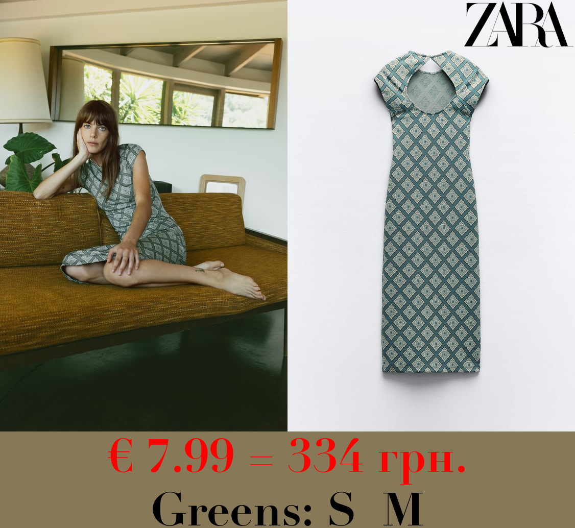 FITTED JACQUARD DRESS