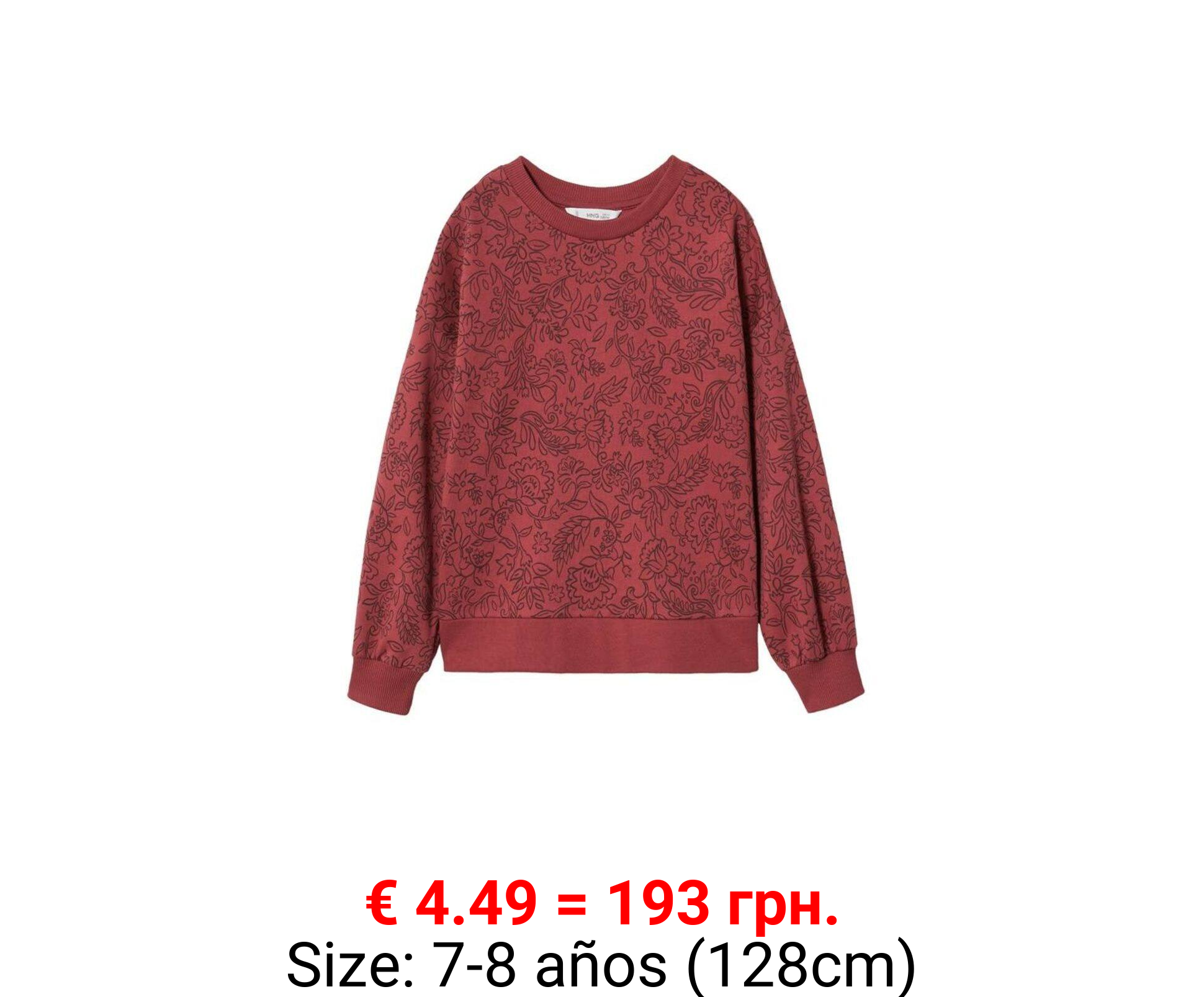 Sudadera algodón estampada