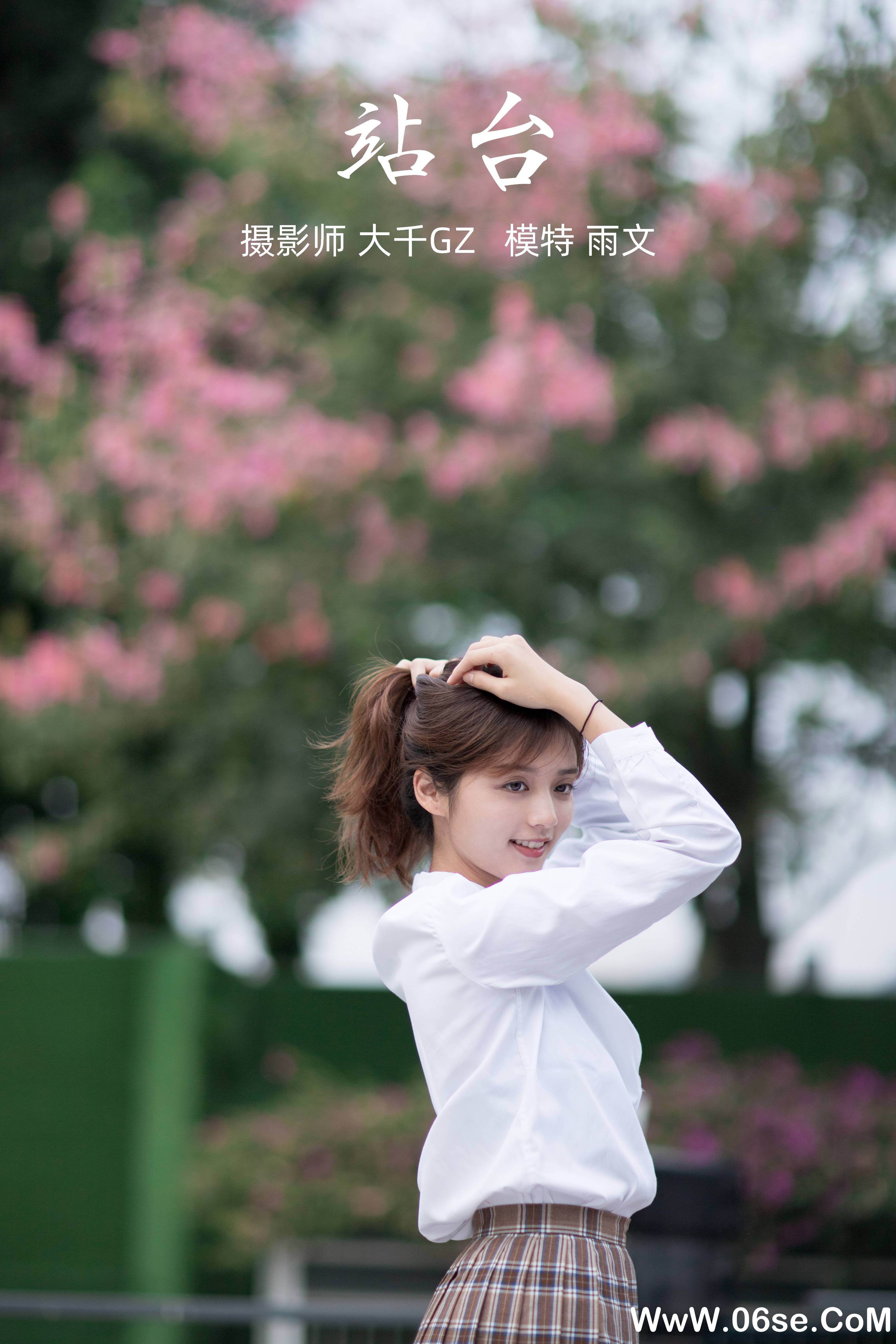 [YITUYU艺图语]2021.09.30 站台 雨文[22+1P／317MB]-六色网