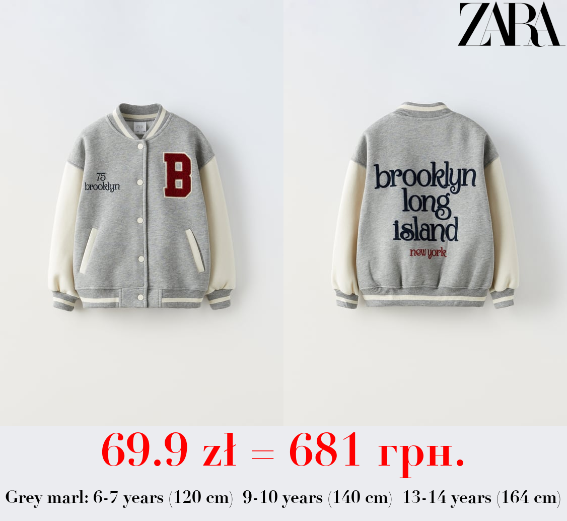 BOMBER JACKET WITH TERRY PATCH