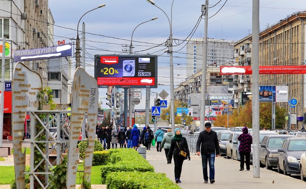 Фото плакат в новосибирске