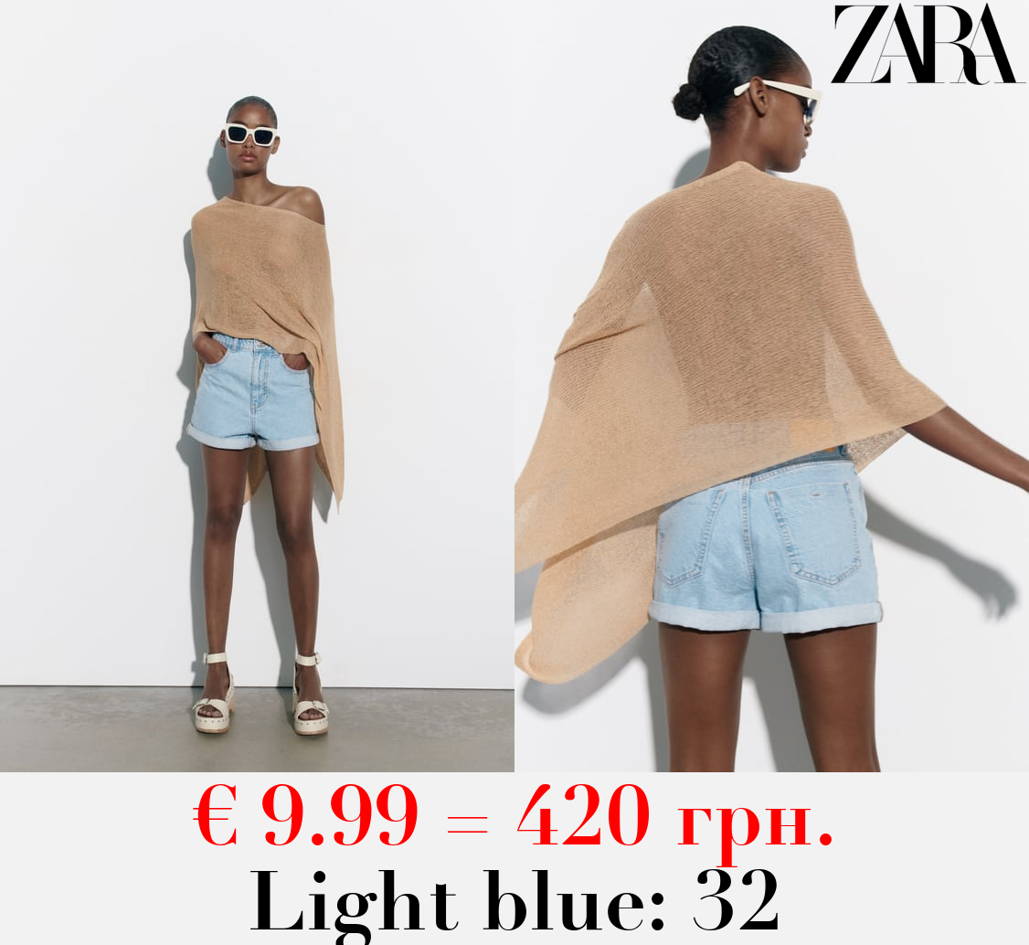 1975 HIGH WAIST MOM FIT DENIM SHORTS