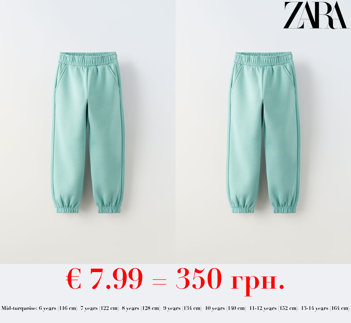 BASIC PLUSH JOGGERS