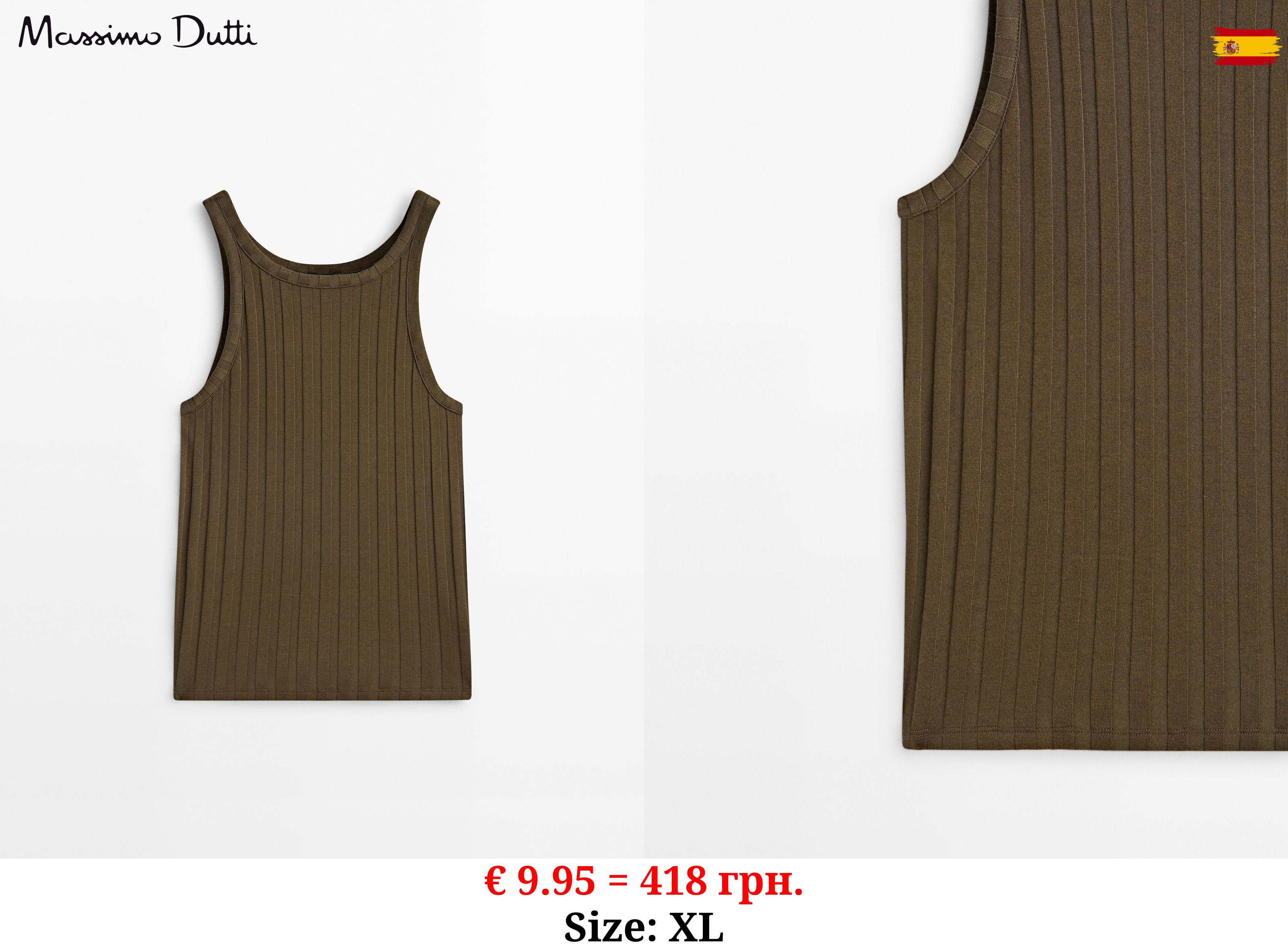 Wide ribbed strappy top KHAKI