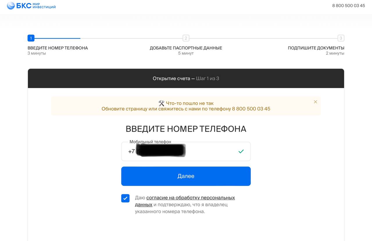 Телеграмм онлайн на русском вход по номеру телефона через смс бесплатно войти фото 119
